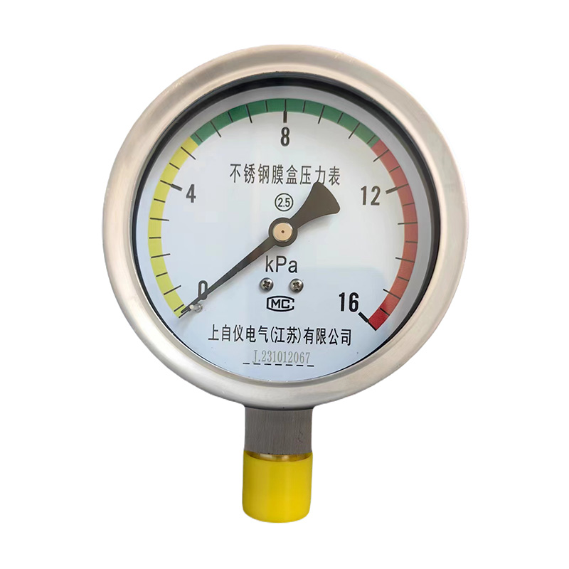 上自儀YE-100、150膜盒壓力表